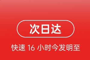 镶黄旗新宝拉格航空托运航空货运 航空货运