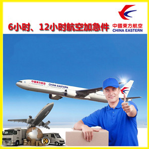镶黄旗新宝拉格航空托运公司谈空运的四大作用是什么